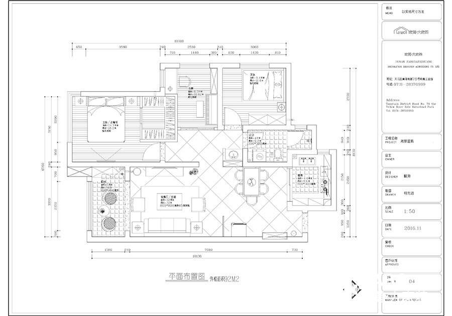 恒大華府歐式風(fēng)格