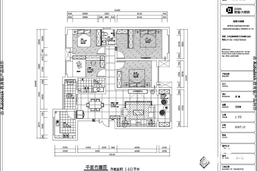 株洲提香藍(lán)岸140㎡四室兩廳簡(jiǎn)歐風(fēng)格裝修效果圖