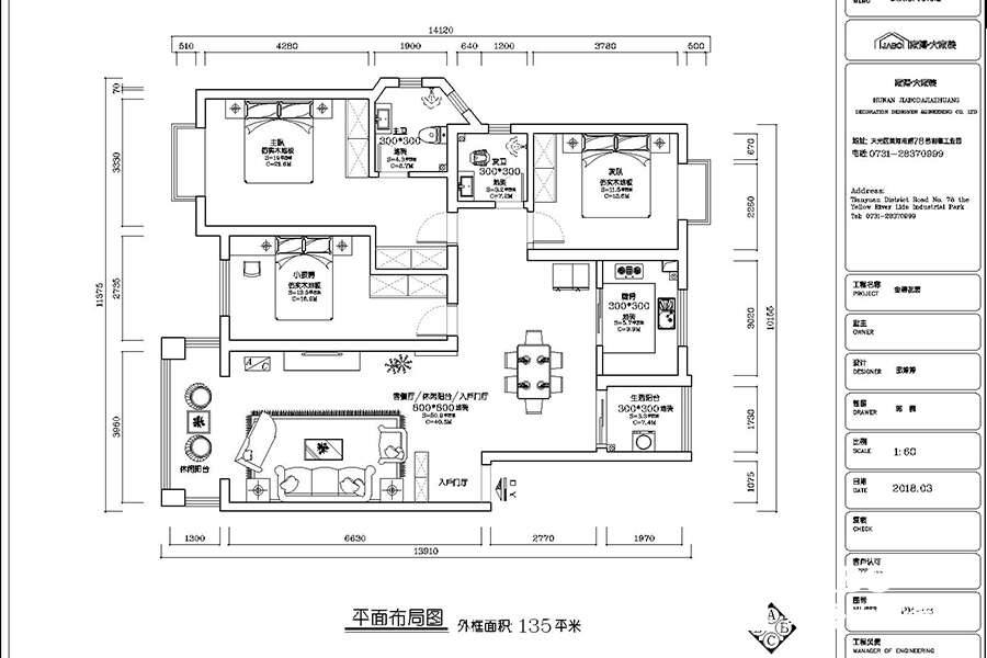 株洲家裝公司_株洲碧玉花園135㎡_三室兩廳_現(xiàn)代風格裝修效果圖