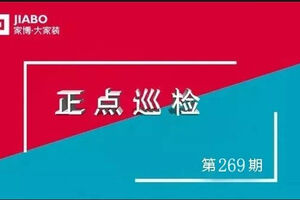 第269期巡檢 | 現場工地教學，在業主家展現家博德派精工